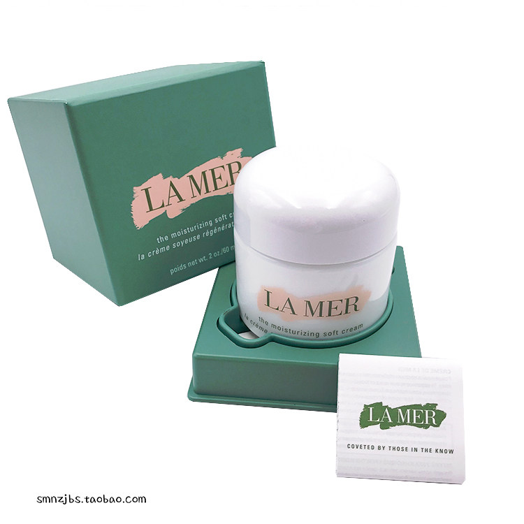 lamer海蓝之谜 腊梅经典面霜 精华乳霜soft cream 60ml