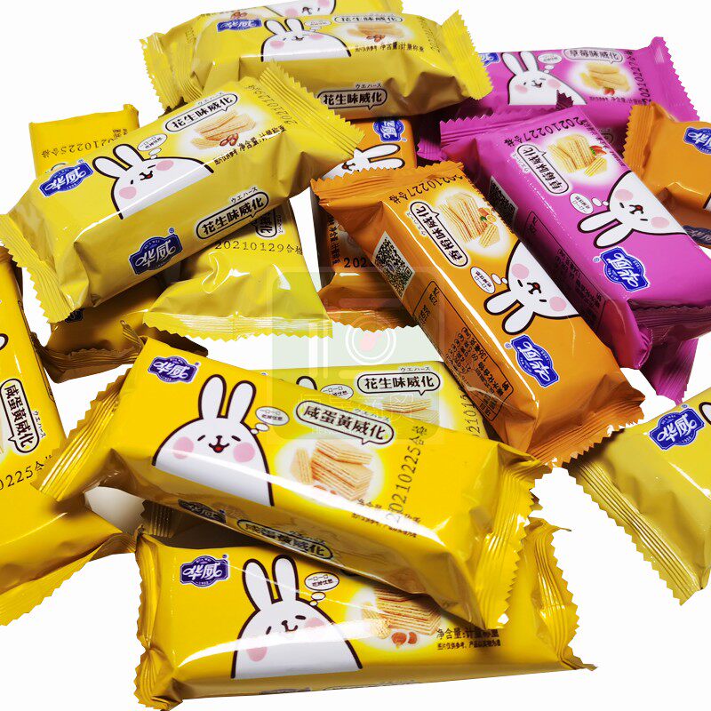 威化老式华威饼干花生味咸蛋黄独立小包包装威化饼干