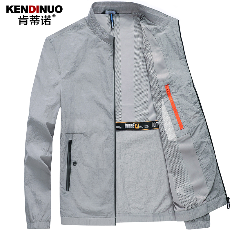 2022新款夏季男装防晒衣服冰丝钓鱼外套潮流春秋超薄透气中年夹克