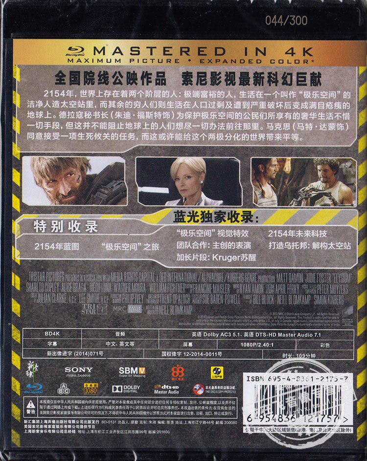 分享收藏进店购买龙在飞音像专营店去领券购买使用期限:2022-08-15 23