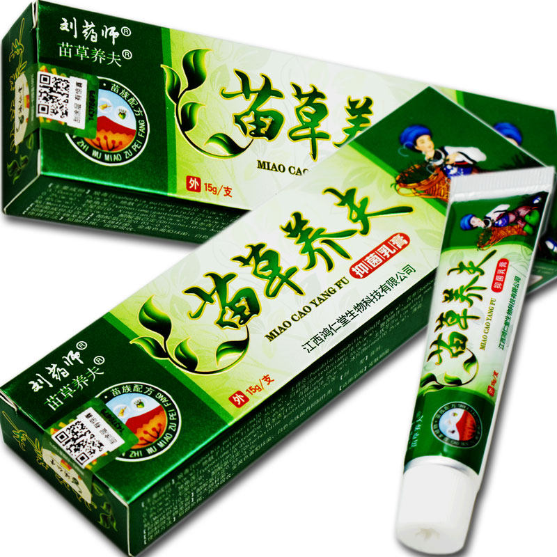 苗草养夫草本乳膏养肤止痒官方正品皮肤消毒护理消