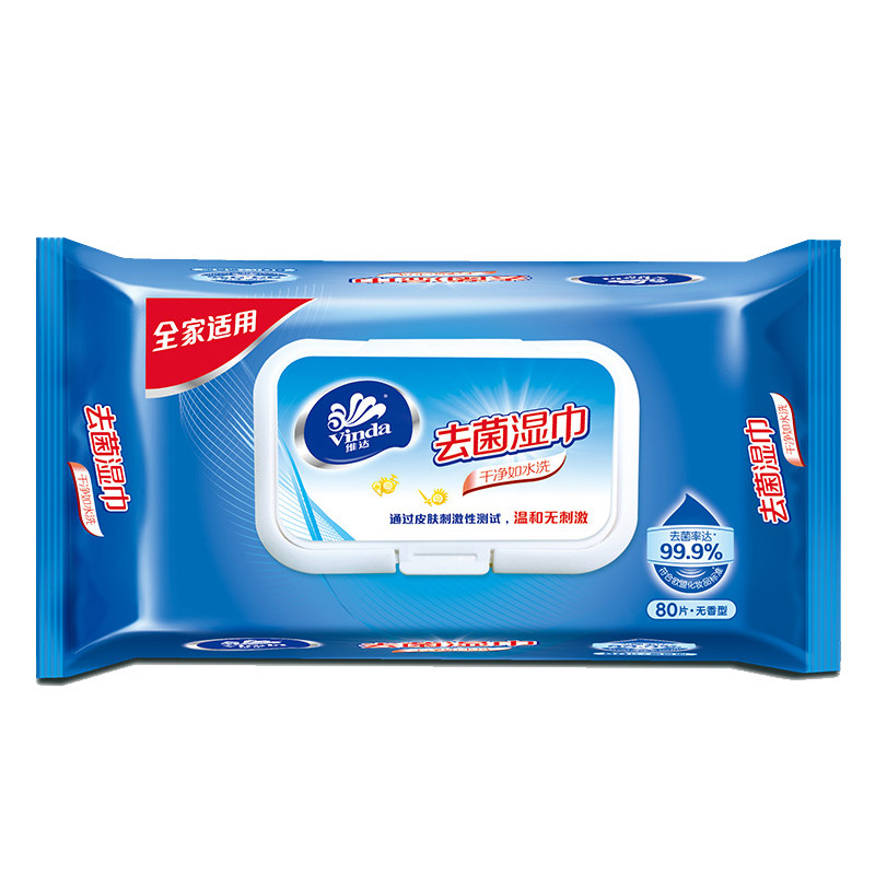 维达杀菌消毒湿纸巾除菌湿巾洁阴私处房事大包装家用价80片湿巾纸