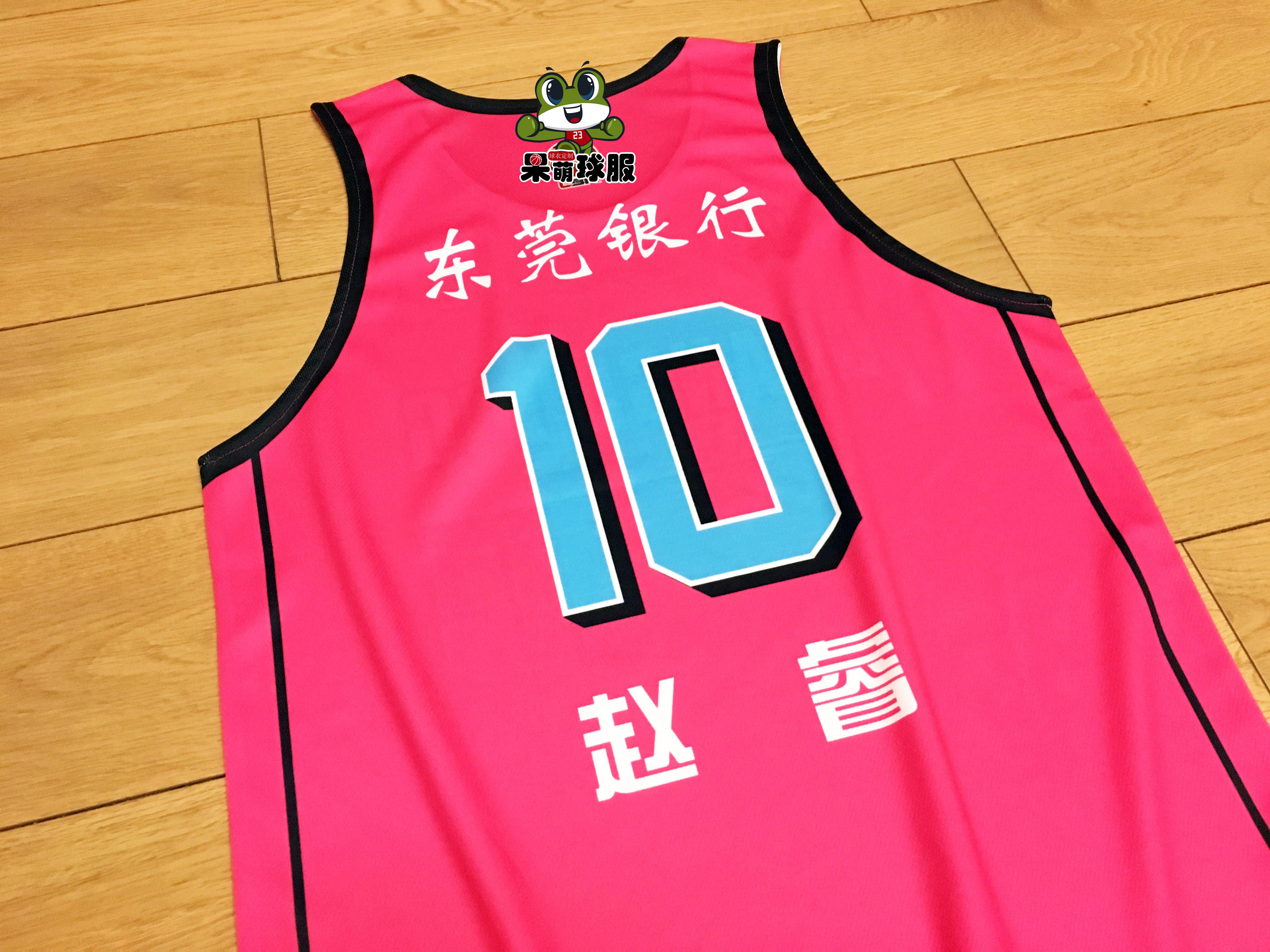 广东球衣原创易建联周鹏赵睿徐杰胡明轩朱芳雨芳雨篮球服