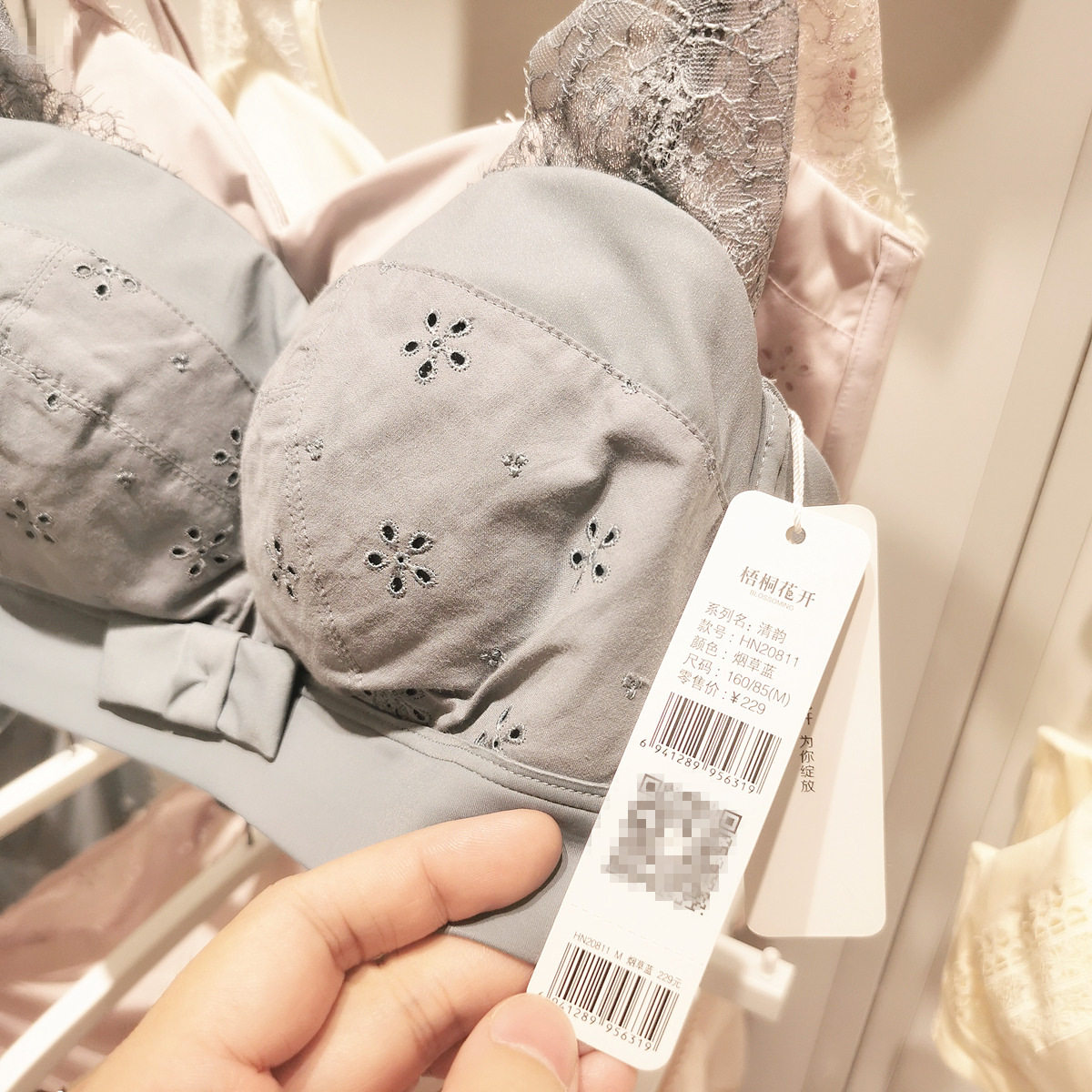 梧桐梧桐花花开内衣女小聚拢钢圈文胸性感胸罩文胸