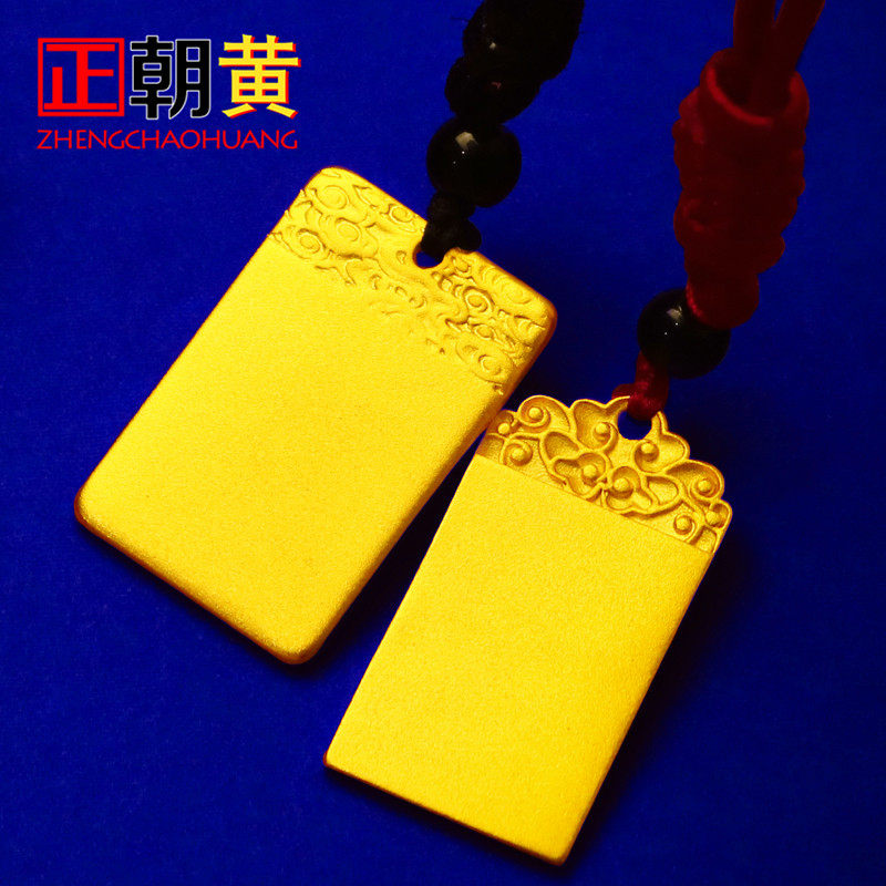 黄金古法吊坠男纯金色平安无事情侣实心金牌足金项坠