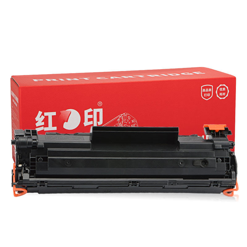 红印适用佳能lbp6018硒鼓crg925lbp6018wlbp6030wlbp6018l打印机硒鼓
