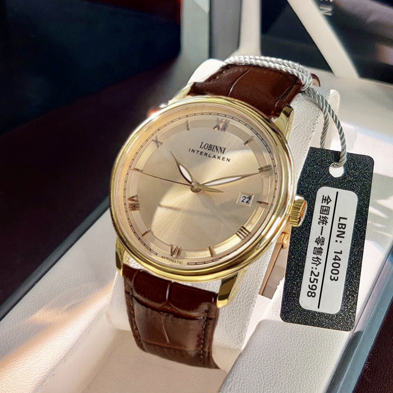 lobinni罗宾尼手表男士正品机械手表全自动名牌商务防水经典名表