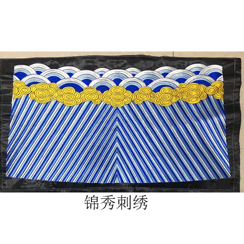 海水江刺绣纹布蓝色祥瑞波浪清朝大臣官服长款苗族织锦