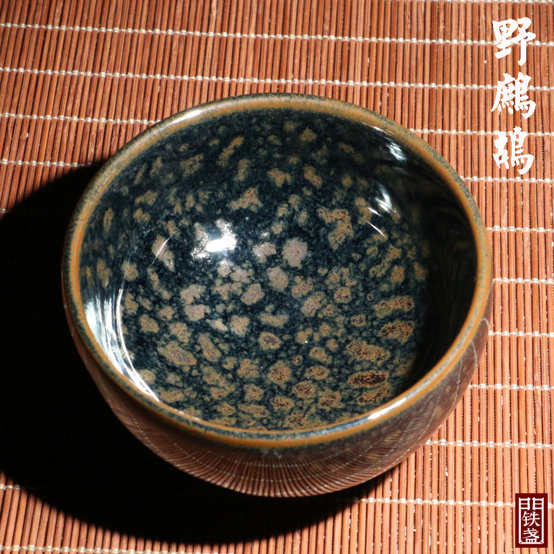 幽蓝烟花花纹鹧鸪银斑水吉兄妹建盏铁盏门建阳建盏
