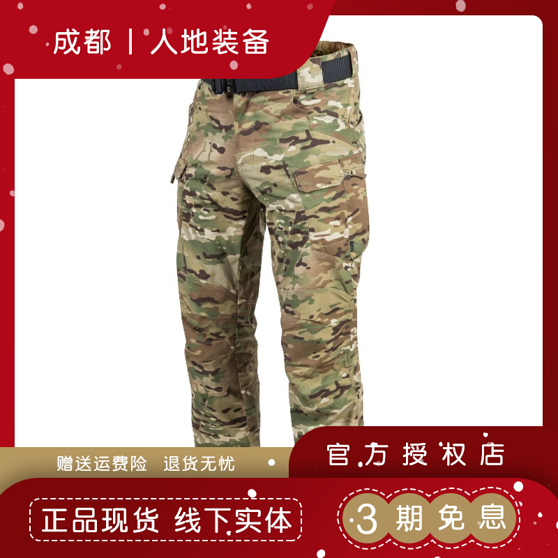 HELIKON赫利肯MC迷彩透气面料抗红外线UTP户外休闲战术裤 YKK拉链