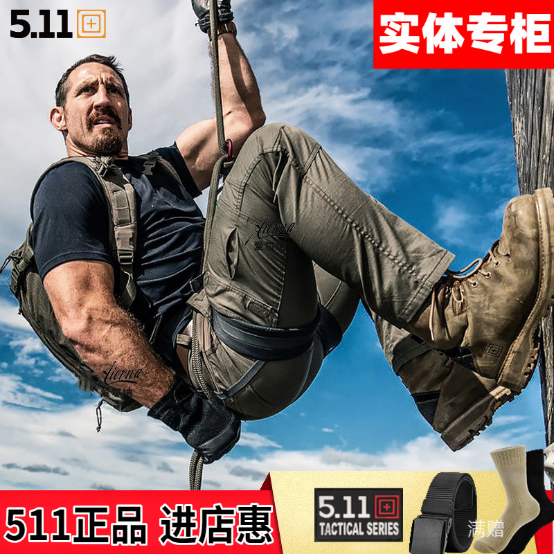 5.11弹力战术裤男夏季511作训裤子工装裤大码军迷特训执政官74512