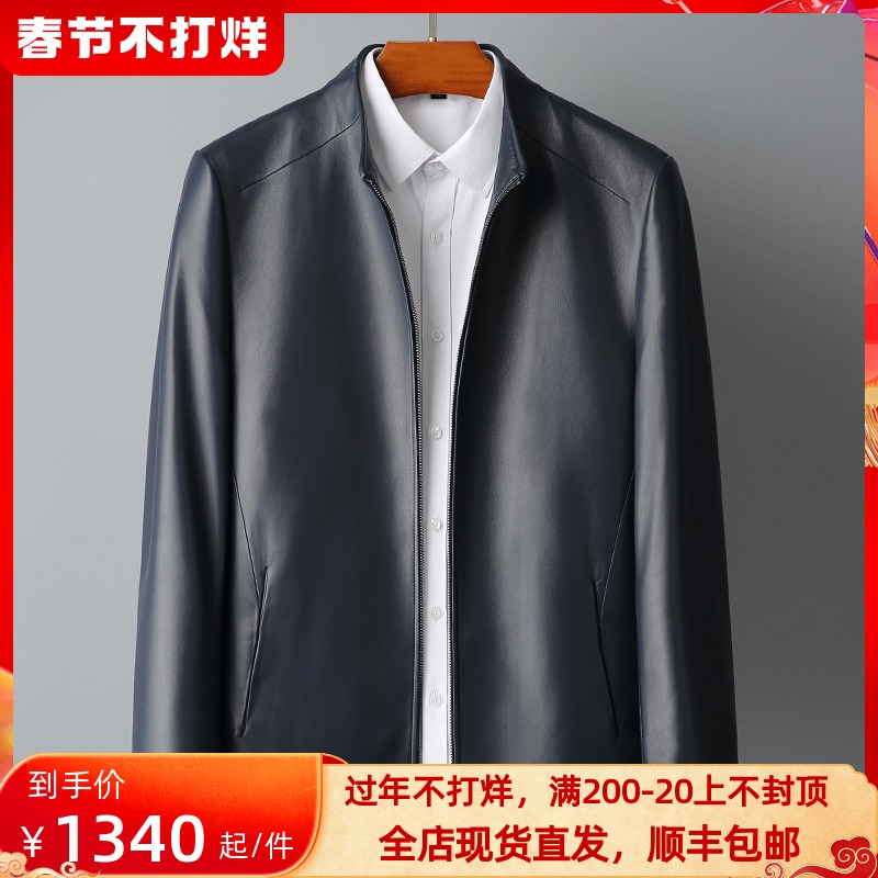 顺丰现货宝蓝色绵羊皮海宁真皮皮衣男立领加厚蚕丝内里皮夹克外套