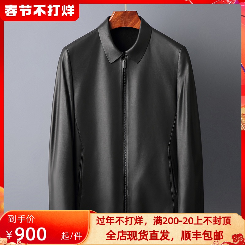 特价清仓新绵羊皮海宁真皮皮衣男小翻领山羊绒里布皮夹克外套