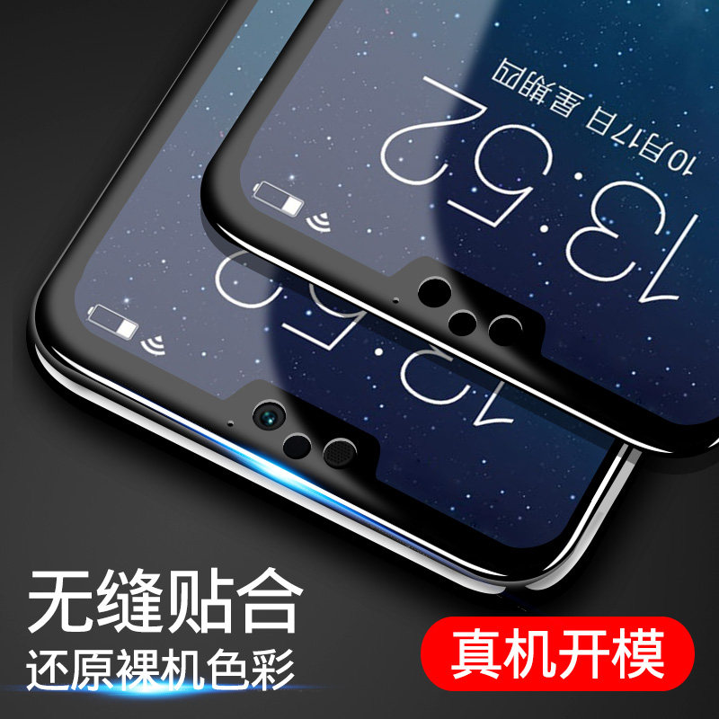 华为荣耀荣耀版软青春lld-al20无白膜全包手机honor9i9x手机贴膜