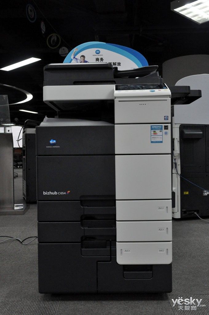 柯美c654 754彩色复印机高速新款a3打印复印扫描双面复合机