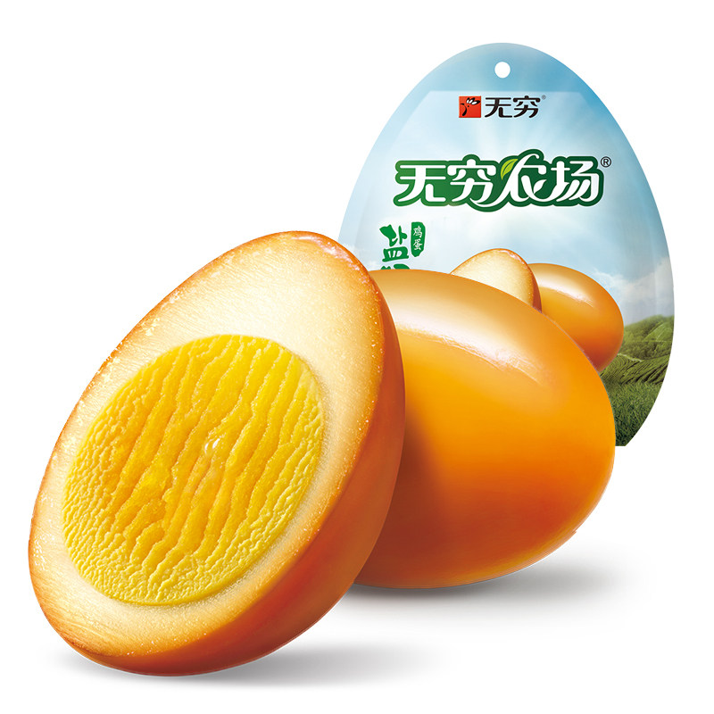 【满199减100专区】无穷盐焗鸡蛋4只99g无穷卤蛋办公零食大礼包