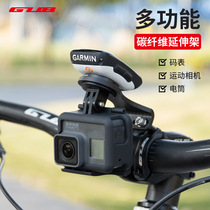 GUB Bike Yard table extension Shelf 100 sharp Cat Eye Sigma Mountain Bike Extension Extended Frame Riding Accessories