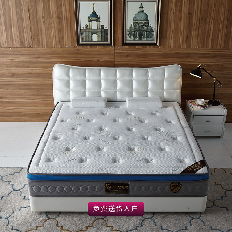 雅莉独袋静音弹簧护脊床垫海绵双人舒适睡眠弹簧床垫