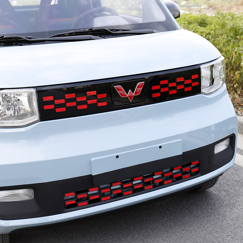 五菱宏光miniev满天星中网贴纸迷你ev改装专用汽车装饰贴