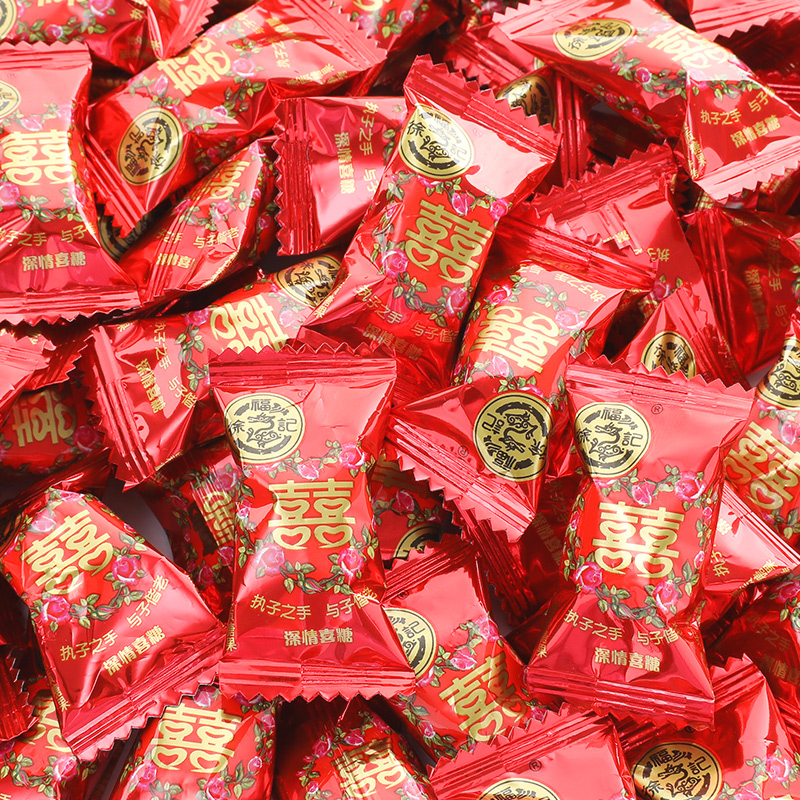 喜糖徐福记深情500g90颗水果奶糖硬糖结婚婚庆糖果