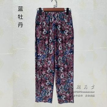 Mom pants summer ບາງກາງ-ອາຍຸກາງແລະຜູ້ສູງອາຍຸ pants ຂອງແມ່ຍິງຂະຫນາດໃຫຍ່ loose ice silk floral pants elastic waist straight leg grandma ເກົ້າຈຸດ pants