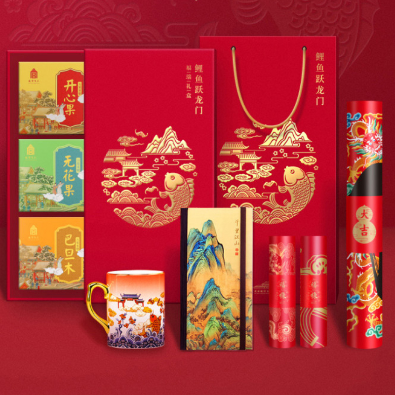 故宫坚果文创礼盒联名鱼跃龙门杯子账本年货坚果制品