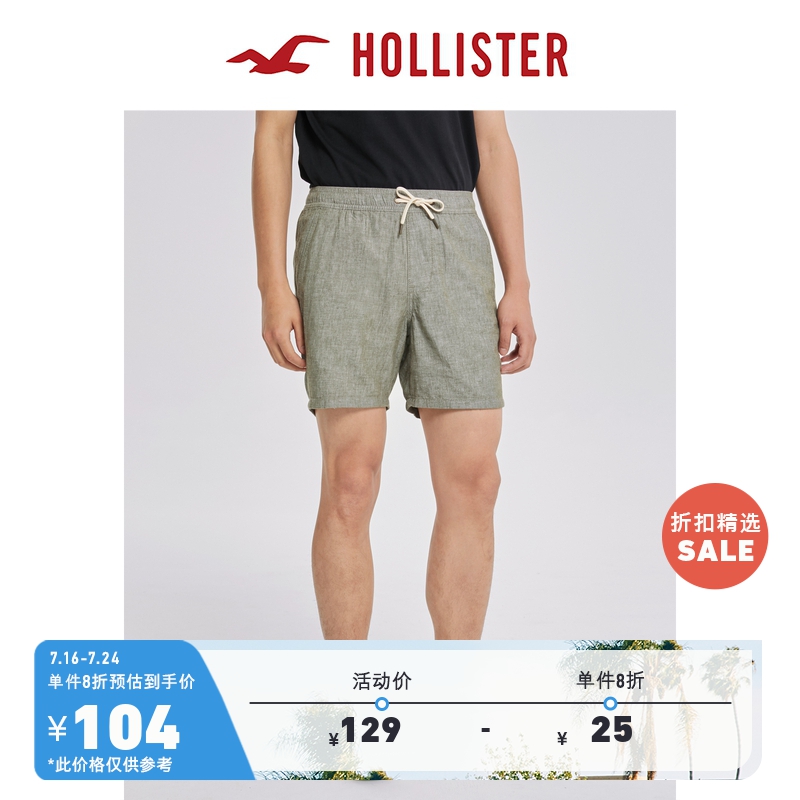 Hollister夏季时尚亚麻混纺慢跑休闲直筒短裤 男 309788-1