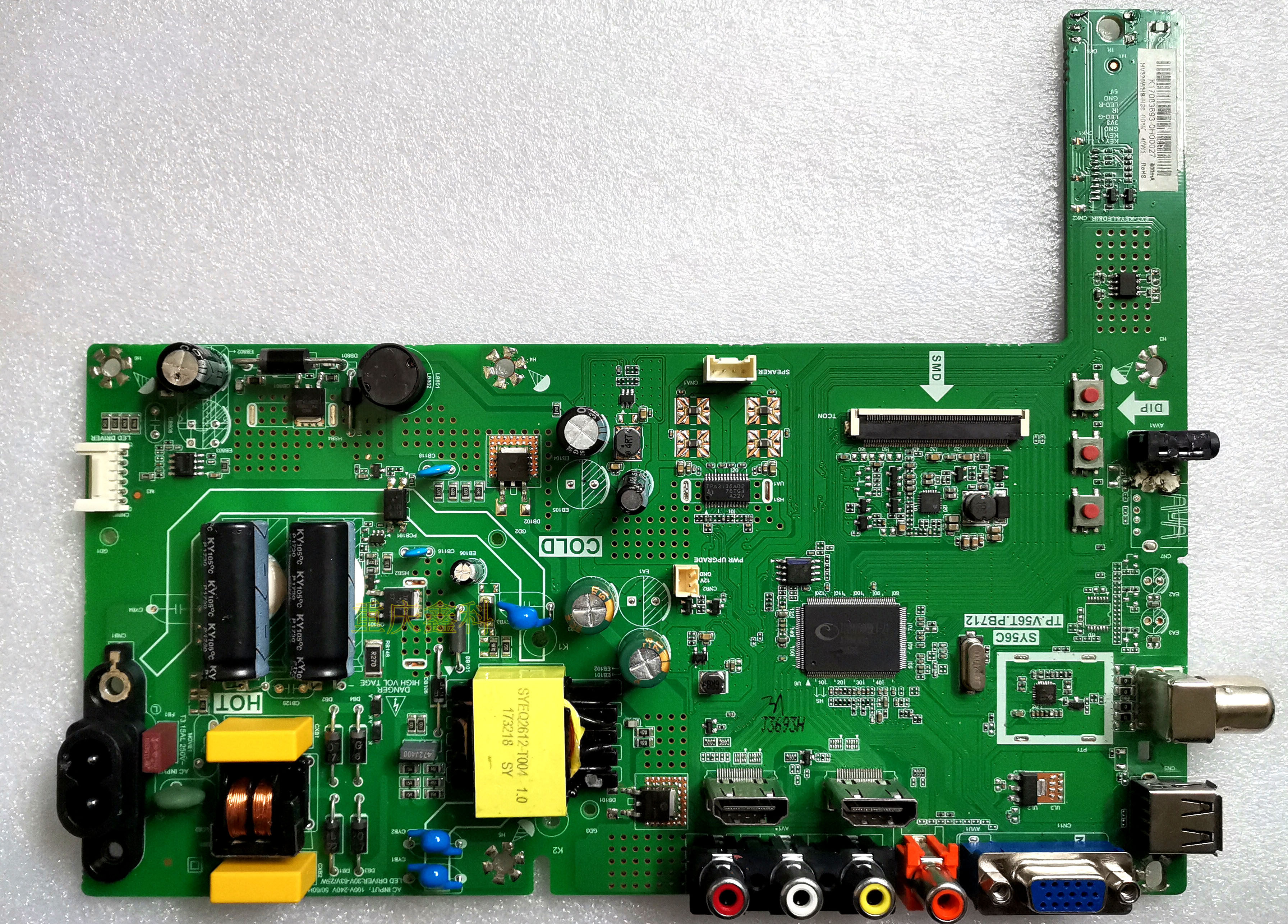 创维液晶东芝电视原装主板电源一体sy56ctpv56tpb712显示屏