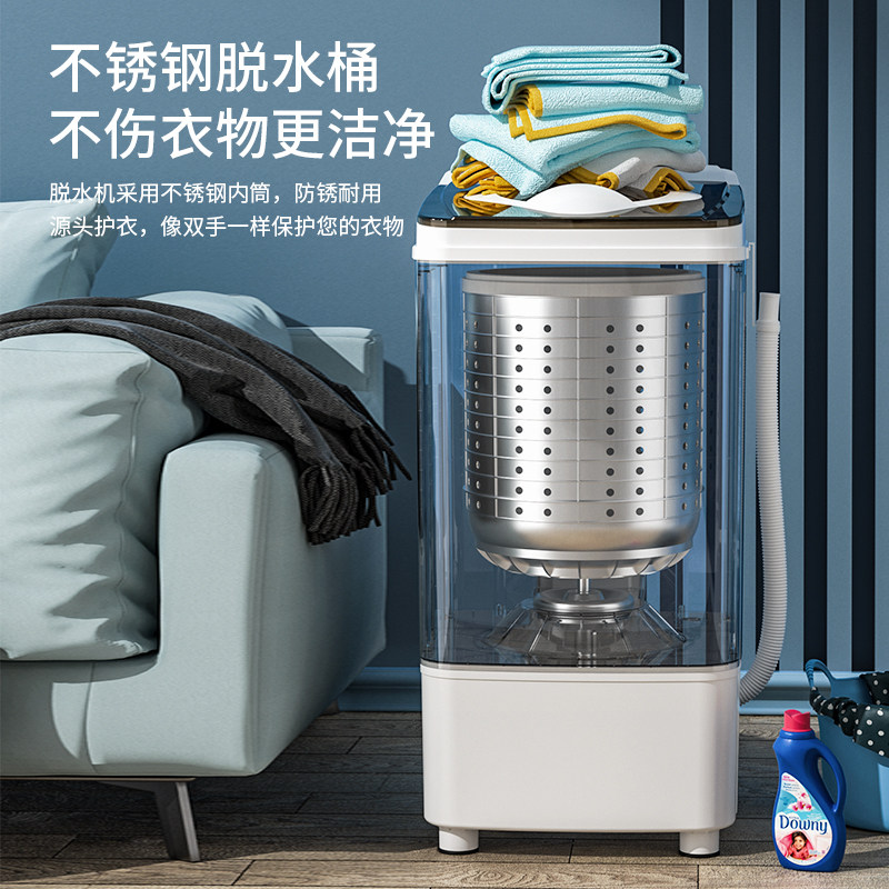 扬子脱水机家用甩干机小型单甩干桶单脱水水桶迷你洗衣机