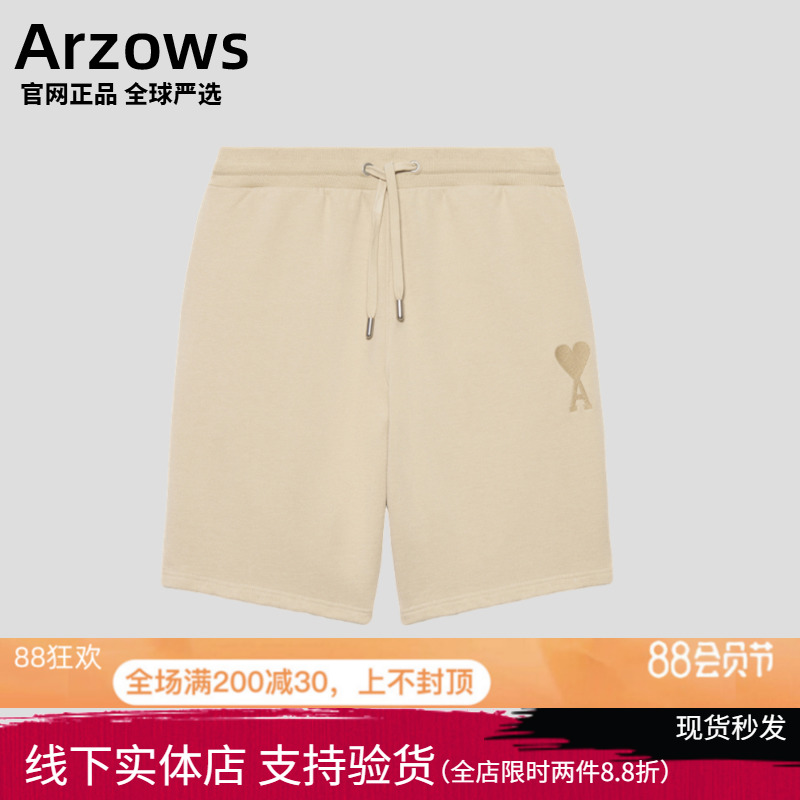 官网正品Ami Paris马卡龙同色爱心短裤男女运动宽松五分裤休闲裤