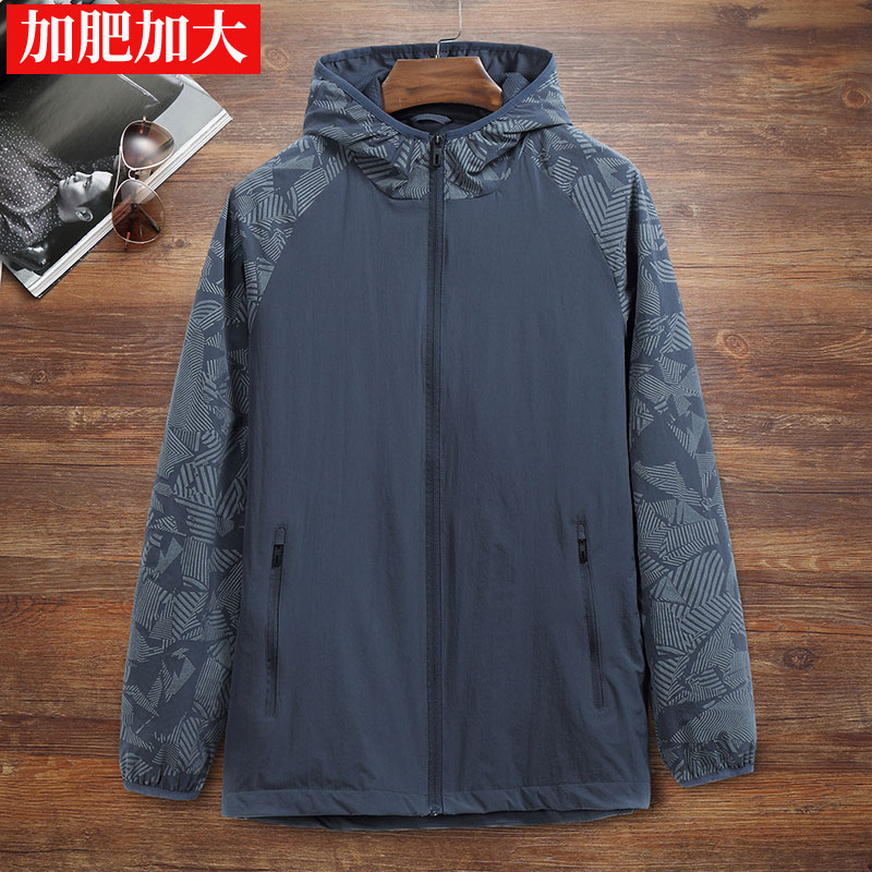春秋加肥加大码男士运动服风衣乔丹青年连帽拼接外套男迷彩夹克衫