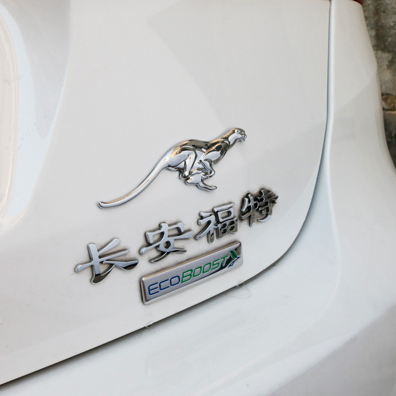 汽车个性猎豹3d立体金属美洲豹车标捷豹叶子汽车车标