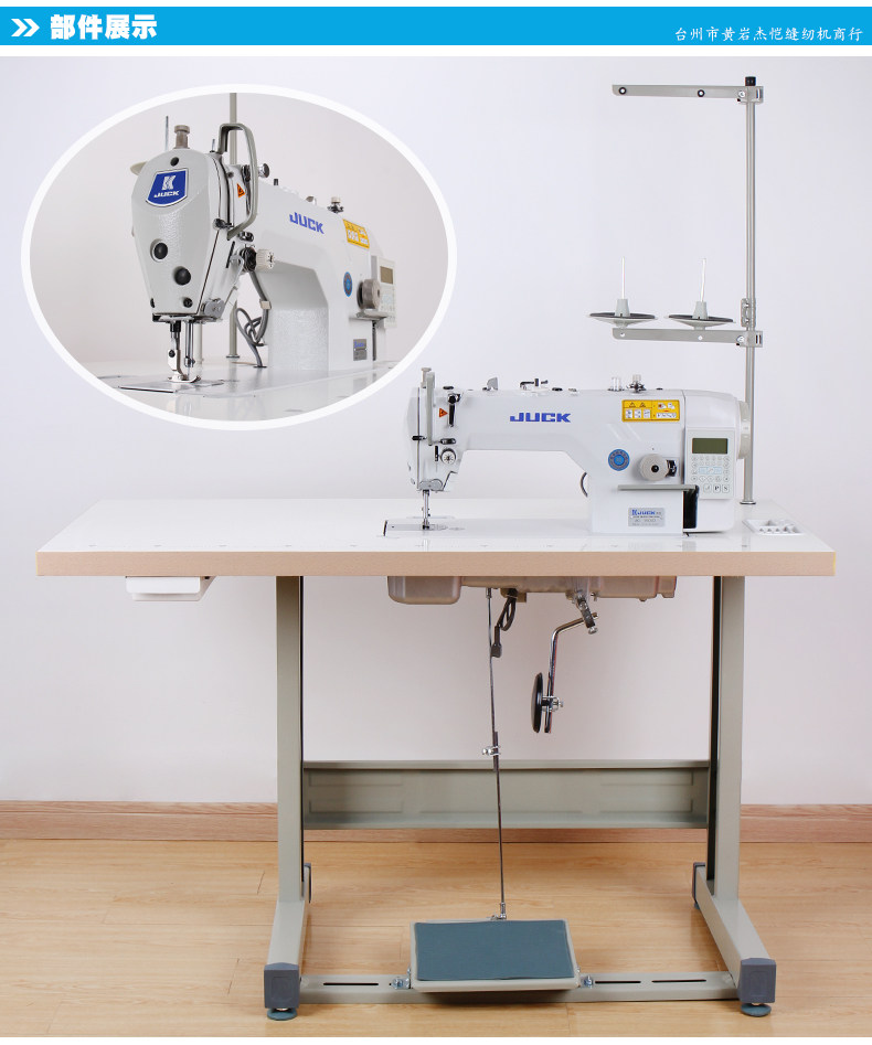 电脑平车工业多功能电动缝纫机全新平缝机直驱全自动剪线薄厚家用