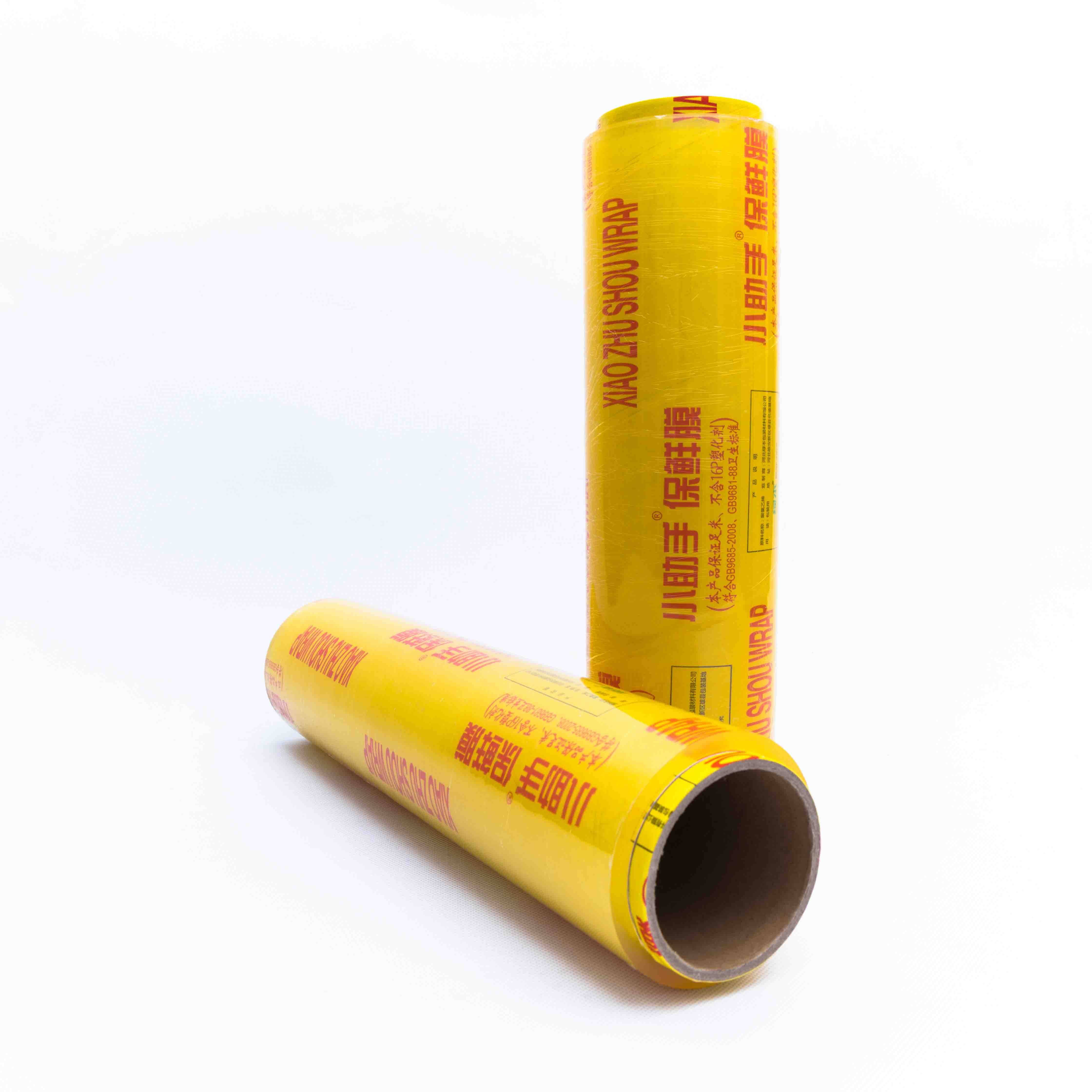 绿本大卷保鲜膜水果店专用厨房食品批发超市蔬菜冷藏包鞋电器膜