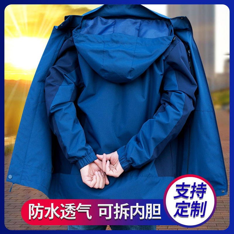 户外冲锋衣男三合一可拆卸加绒加厚女潮牌风衣外套秋冬季防风防水