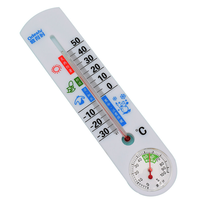 温度计 室内温度计湿度计 高精度壁挂 家用 厂房库房用温度计包邮
