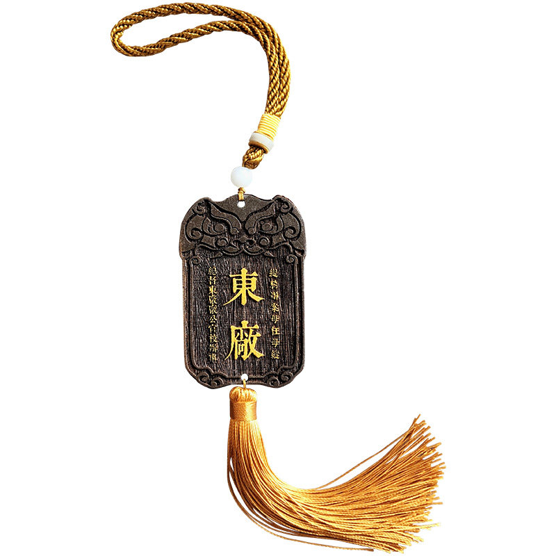 挂件锦衣卫令牌腰牌仿古木牌牌中国风东厂抚司车挂