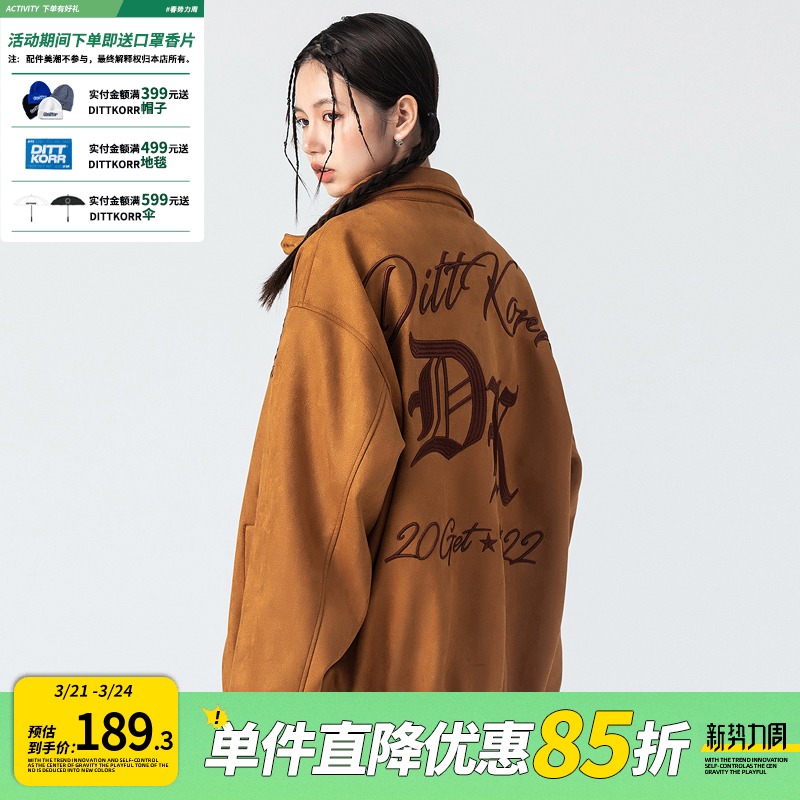 DITTKORR美式复古刺绣棕色薄款麂皮夹克男潮牌街头宽松情侣外套春