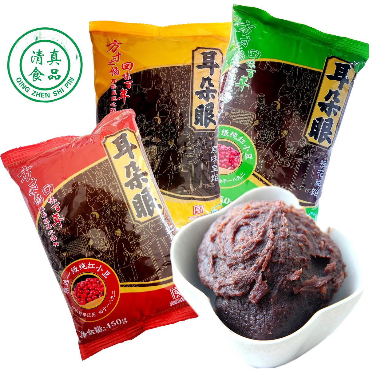 天津特产耳朵眼豆原味红枣桂花豆沙面包豆包烘焙馅料