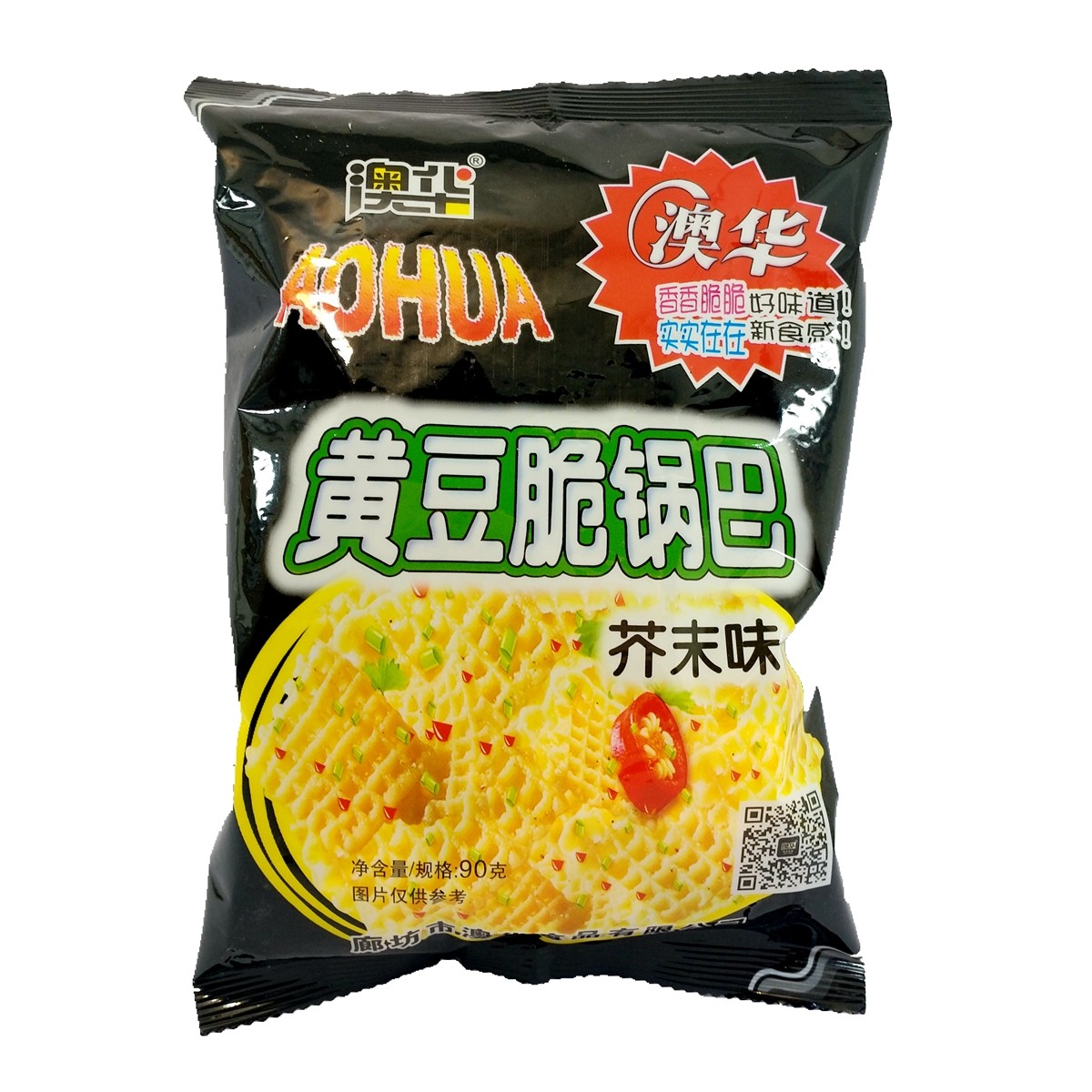 澳华黄豆牛肉芥末网红锅巴粗粮怀旧零食休闲膨化食品