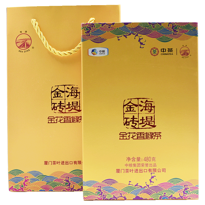 中茶 海堤茶叶 金花香橼茶 佛手乌龙茶 黑茶发花工艺480克/盒