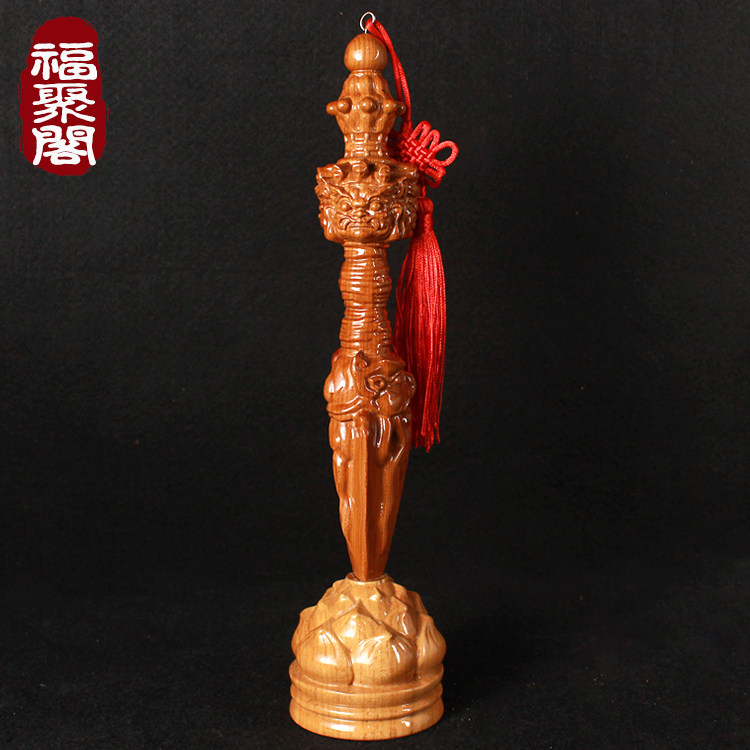 金刚正宗桃木木剑杵降魔杵法器藏式木雕大号镇木雕