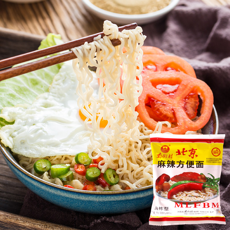 南街村老北京南德鸡汁方便面河南特产整箱袋装混装包邮干吃干脆面