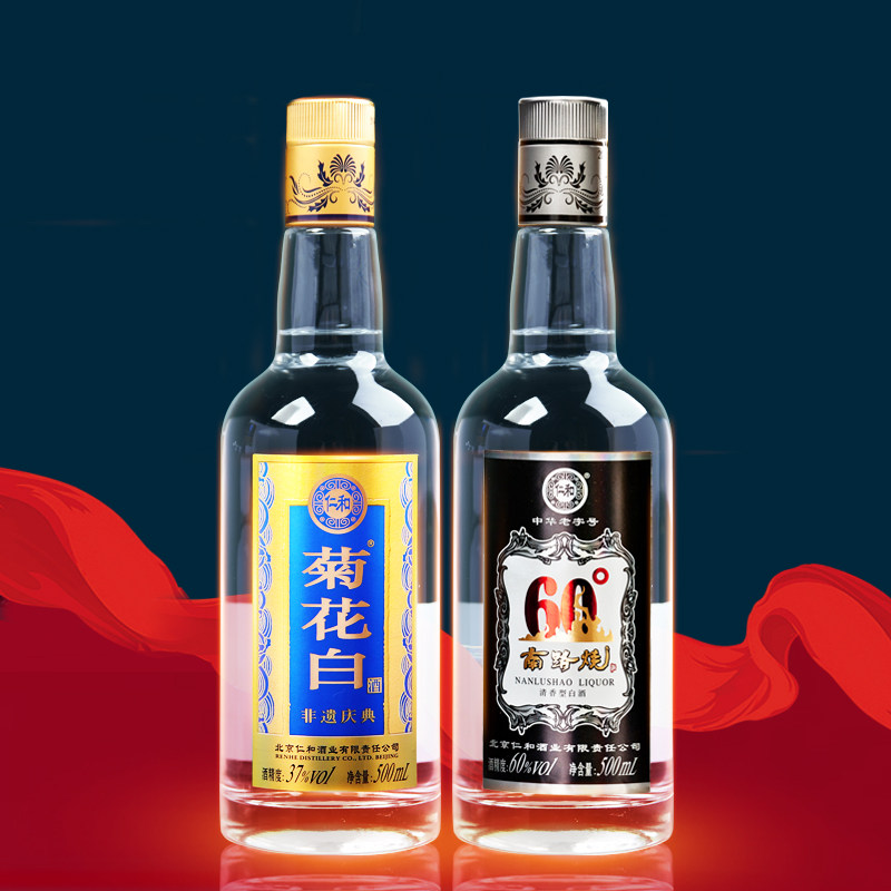 仁和菊花白酒37度500ml光瓶国产露酒南路烧60度500ml套装