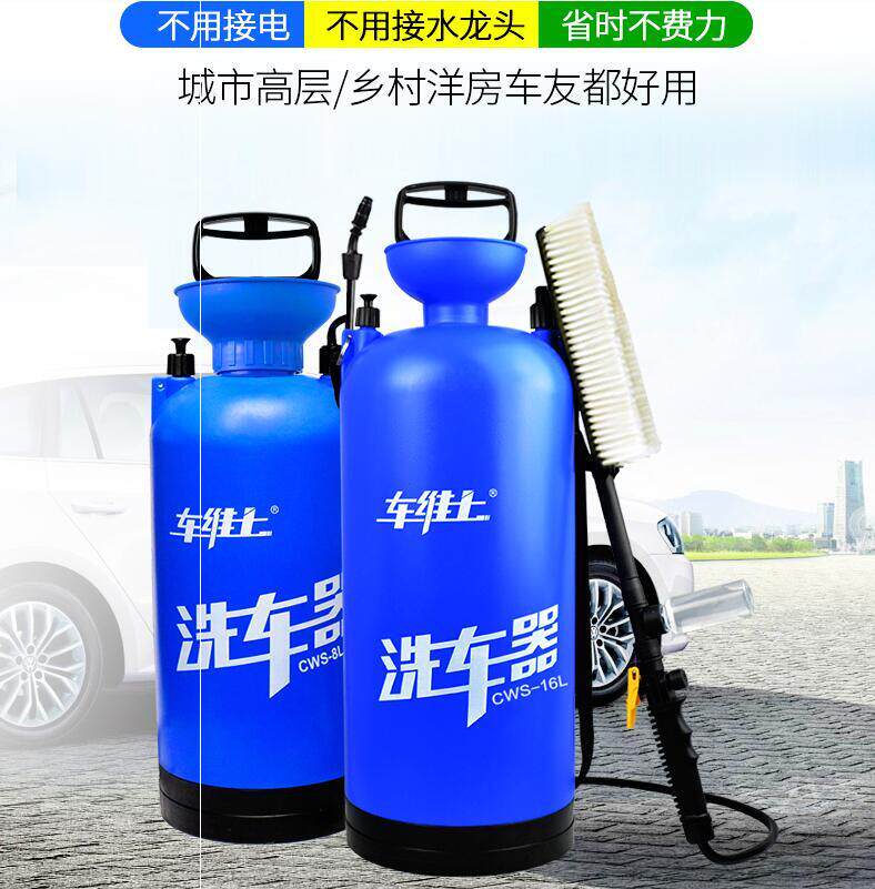 洗车手动器刷车打气手压浇花便携式便捷多功能水枪洗车机