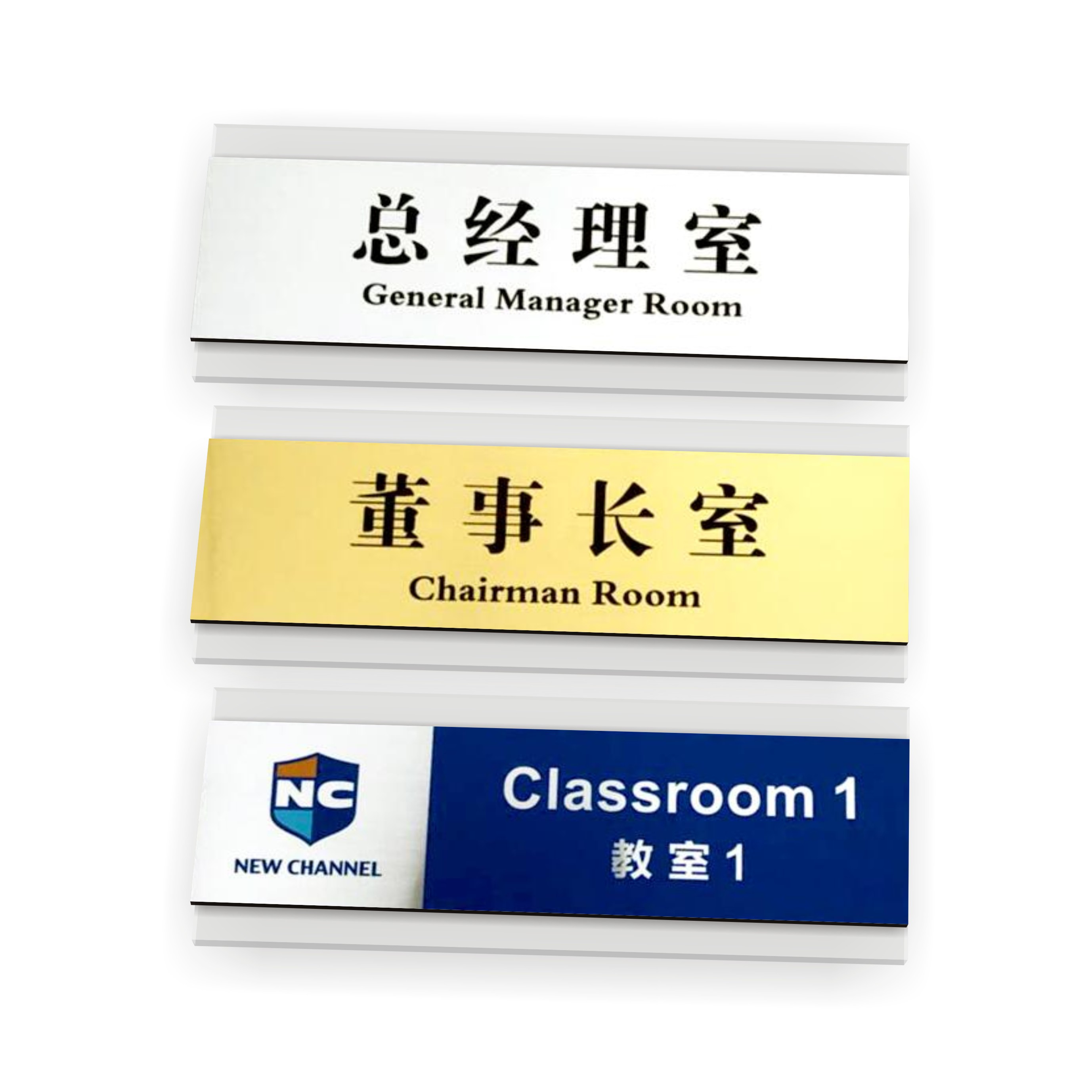 高档办公室门牌科室牌亚克力门牌公司学校门牌标牌标识牌定制定做