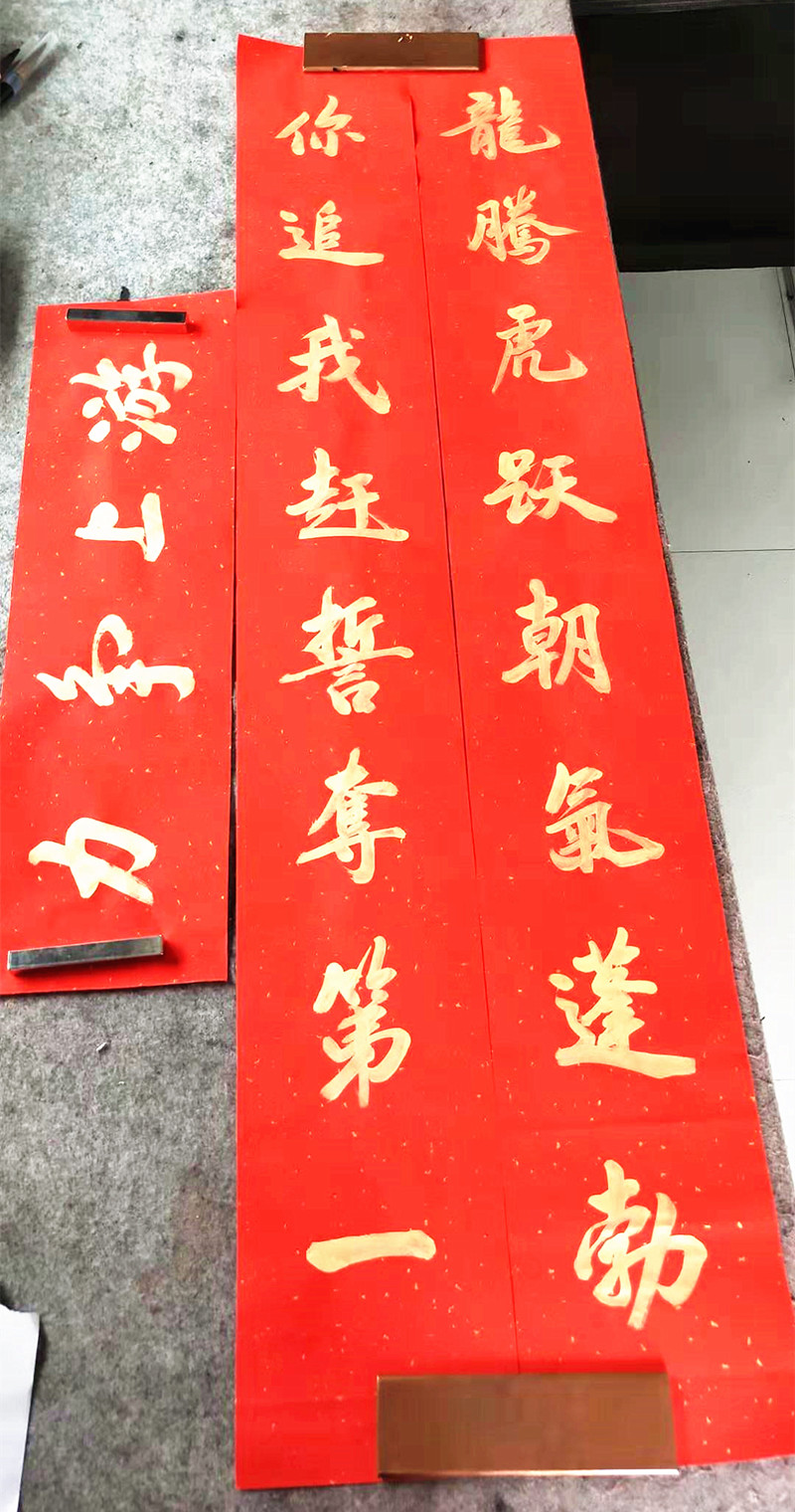 对联手写金字高考金榜题名升学庆功谢师宴励志对联