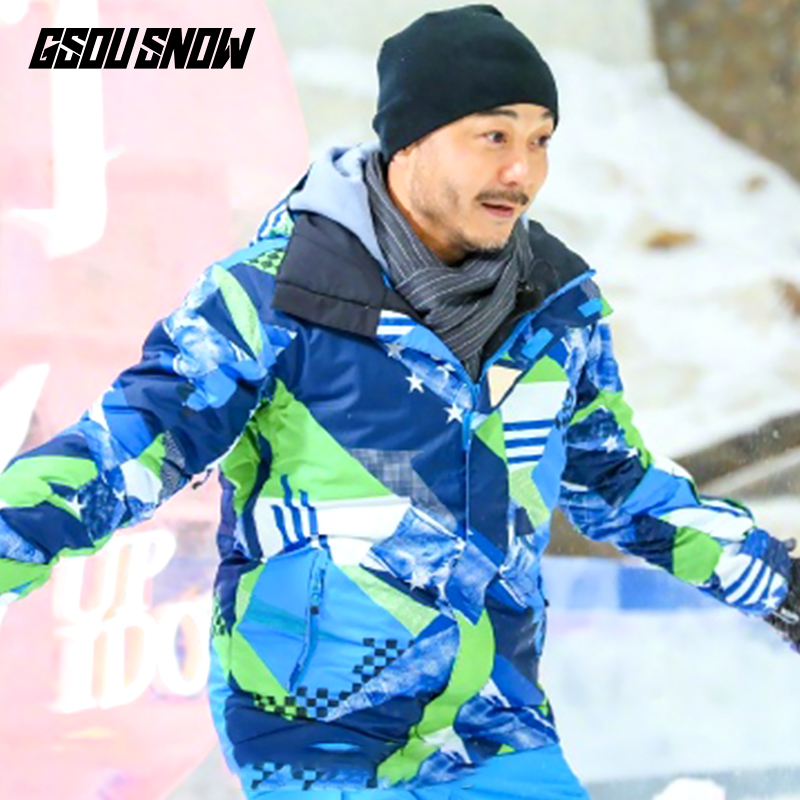 GsouSnow单板滑雪服男款韩国户外旅游男士防风防水双板保暖滑雪衣