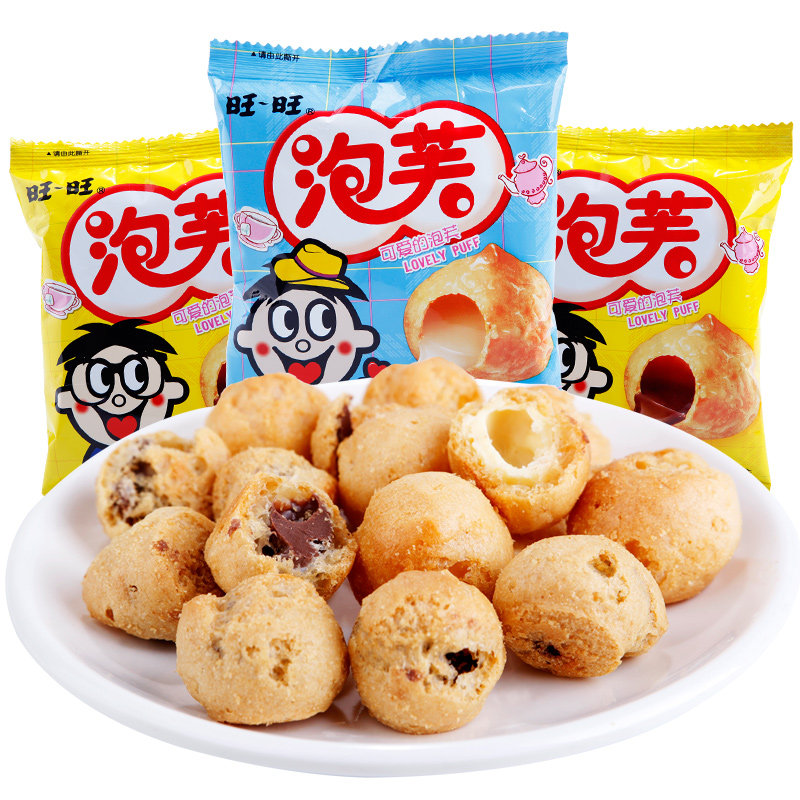 旺旺泡芙18g*18包巧克力牛奶夹心泡芙球宝宝儿童休闲零食小吃