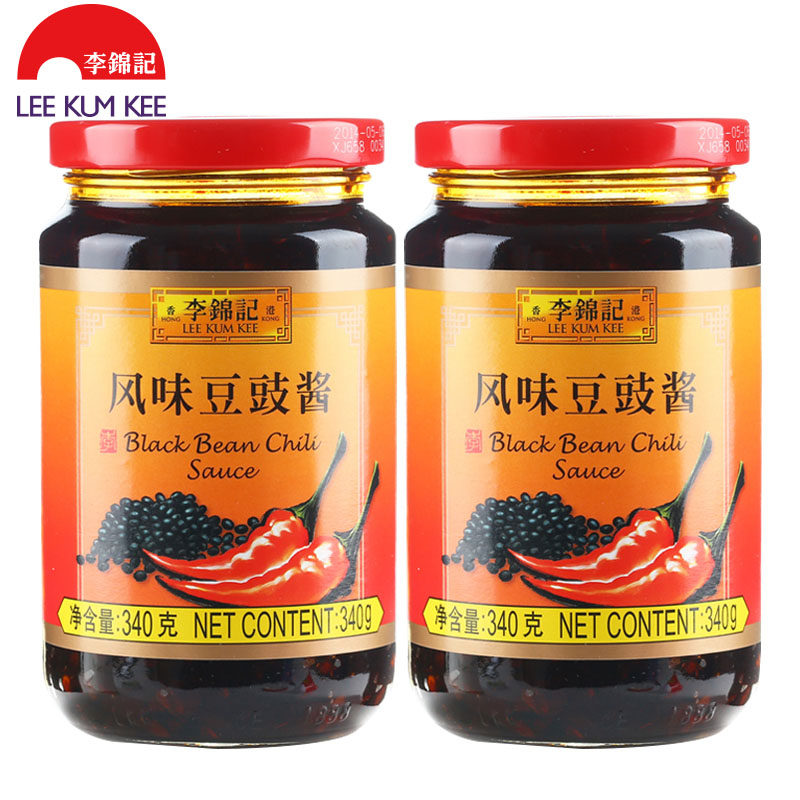李锦记风味豆豉340g2瓶火锅蘸料酱类调料辣椒酱酱类调料